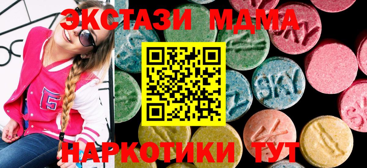 Нововоронеж  Экстази louis Vuitton  Вход с VPN  ЭКСТАЗИ Дубай 