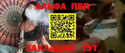 мескалин Волжск