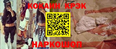 героин Волгодонск