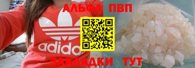 героин Волгодонск