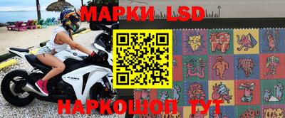 мескалин Волжск