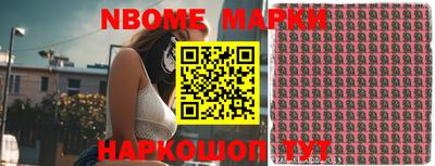 дживик Волжский