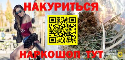 мескалин Волжск