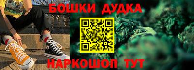 героин Волгодонск