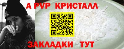 мескалин Волжск