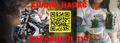 мескалин Волжск