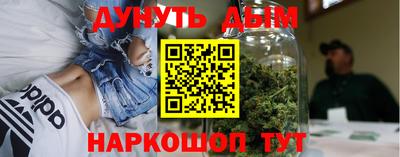 мескалин Волжск