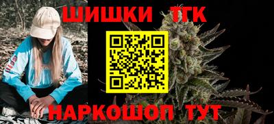 мескалин Волжск