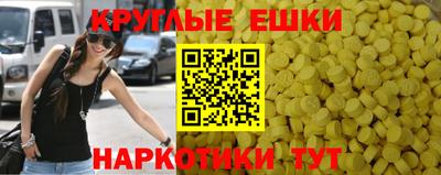 героин Волгодонск
