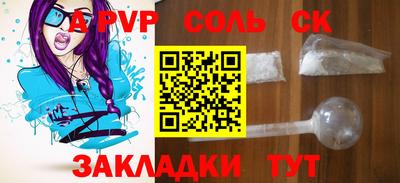 дживик Волжский