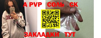 дживик Волжский