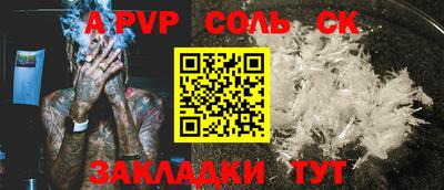 мескалин Волжск
