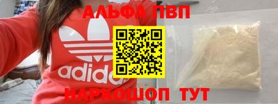 дживик Волжский