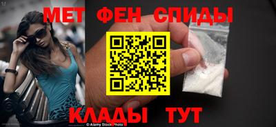мескалин Волжск