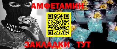 героин Волгодонск