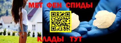 мескалин Волжск