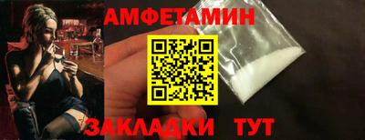 героин Волгодонск