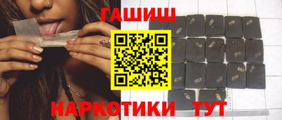 мескалин Волжск