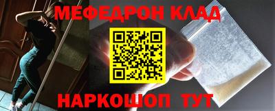 дживик Волжский