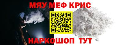 героин Волгодонск