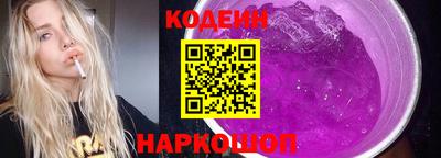 мескалин Волжск