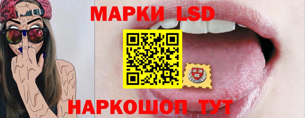 Нововоронеж  LSD-25 экстази ecstasy  Вход с VPN 