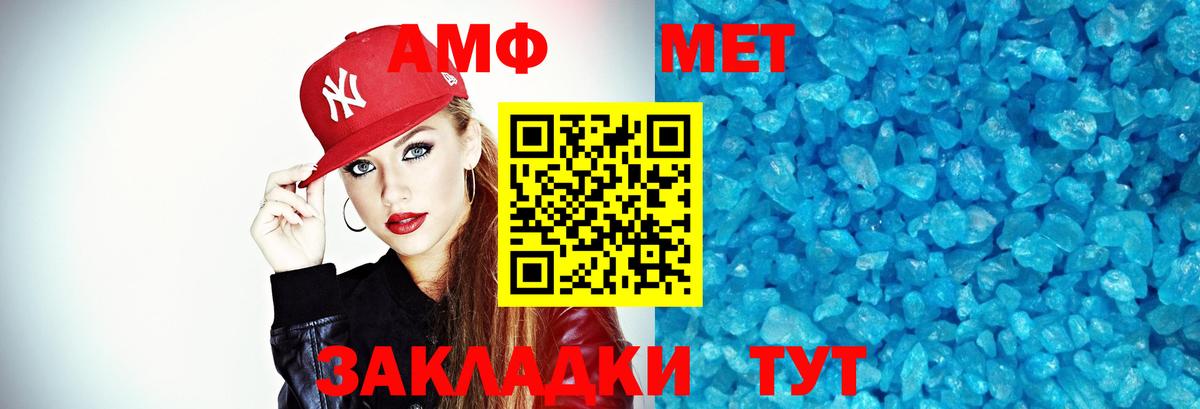 Первитин витя  Вход с VPN  Нововоронеж 