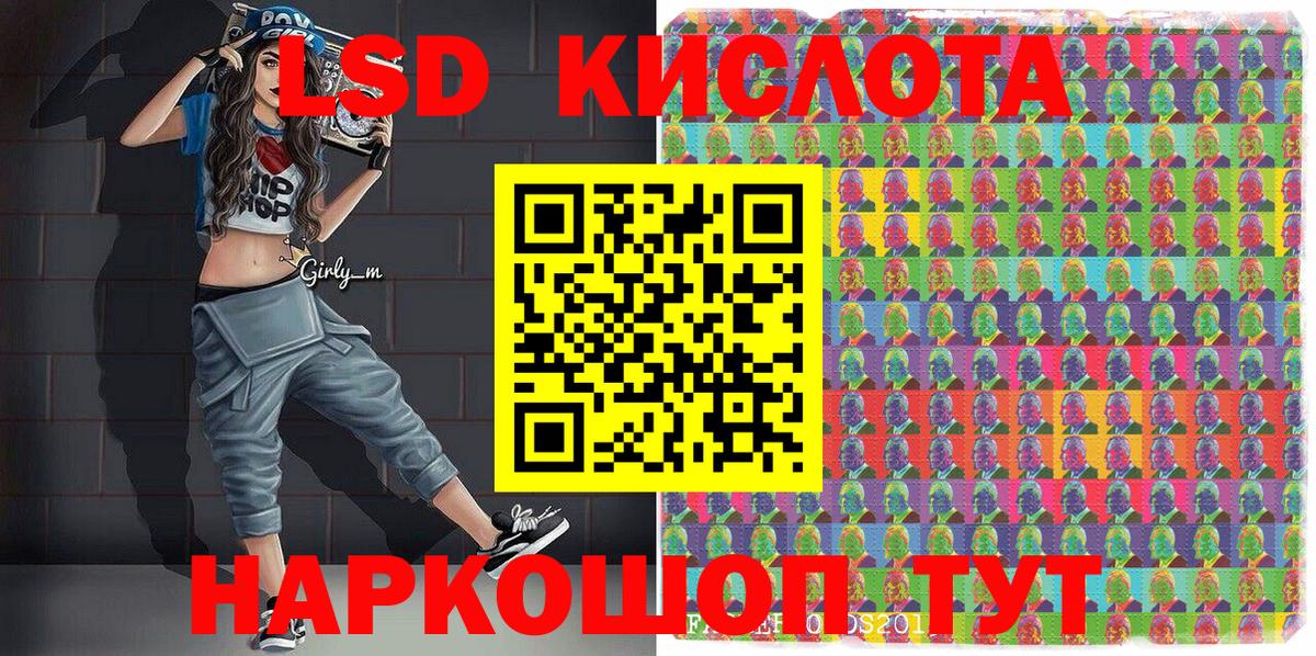 Наркотические марки 1500мкг  Наркотические марки 1500мкг  Нововоронеж  Вход с VPN 
