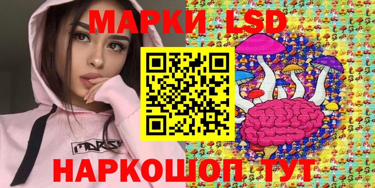 Марки NBOMe 1,5мг Нововоронеж