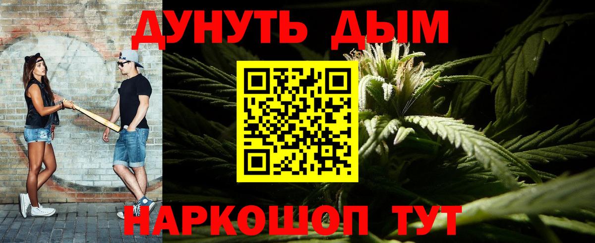 Бошки марихуана индика  Вход с VPN  Нововоронеж  МАРИХУАНА конопля  Марихуана Ganja  Марихуана марихуана 